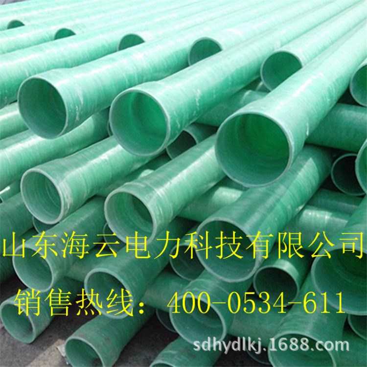玻璃鋼管 玻璃鋼電纜保護管 夾砂管 工藝管 電纜電力穿線管
