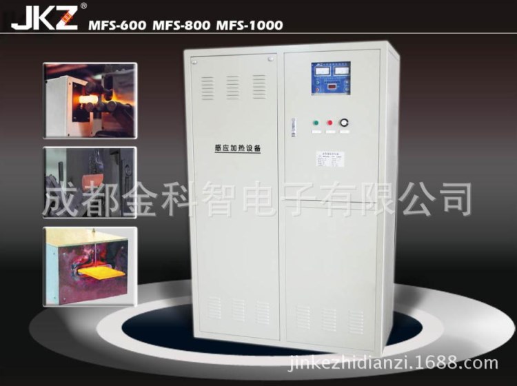 取代可控硅節(jié)能鍛造爐 節(jié)電IGBT中頻設(shè)備 模塊中頻 低能耗 成都
