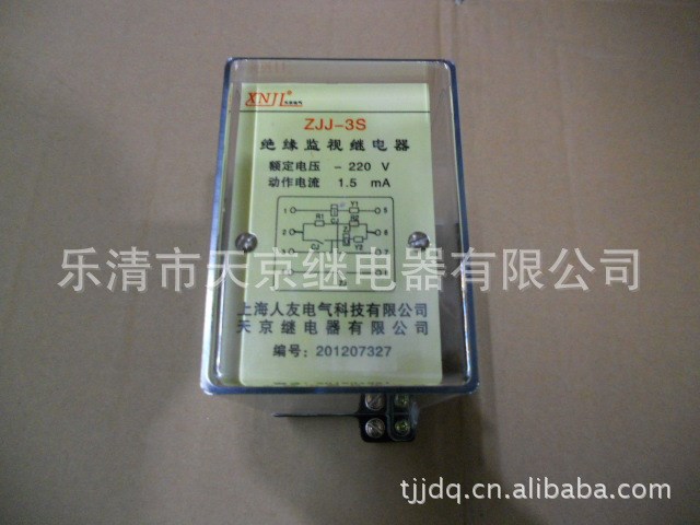 ZJJ-2.ZJJ-2A.,ZJJ-2絕緣監(jiān)視繼電器.絕緣監(jiān)視繼電器