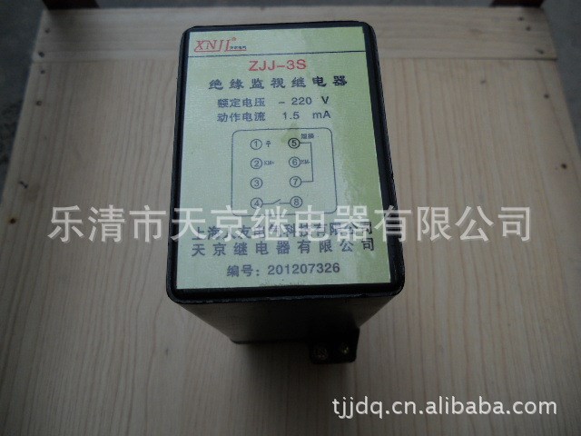 ZJJ-3S.ZJJ-3S絕緣監(jiān)視繼電器。絕緣監(jiān)視繼電器