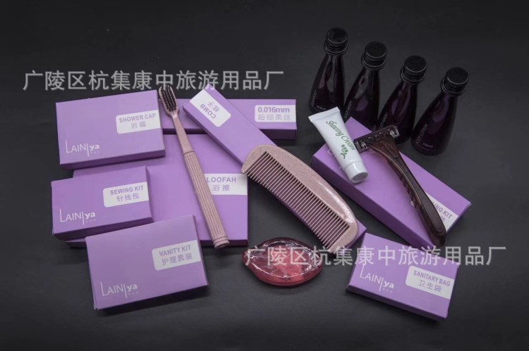 低價供應(yīng)賓館酒店客房一次性用品  消耗品