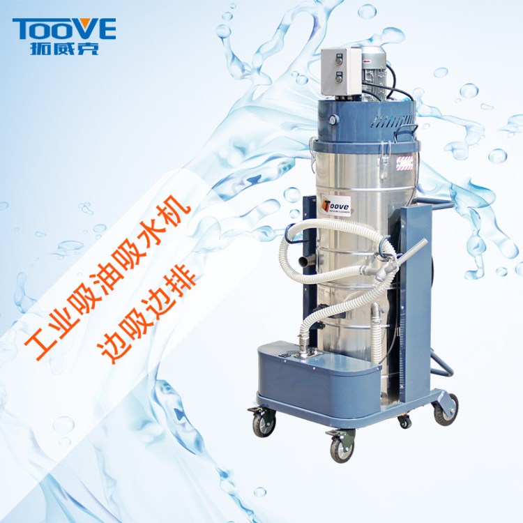 拓威克工業吸油機固液分離型 TK221PDO吸切削液 吸水機