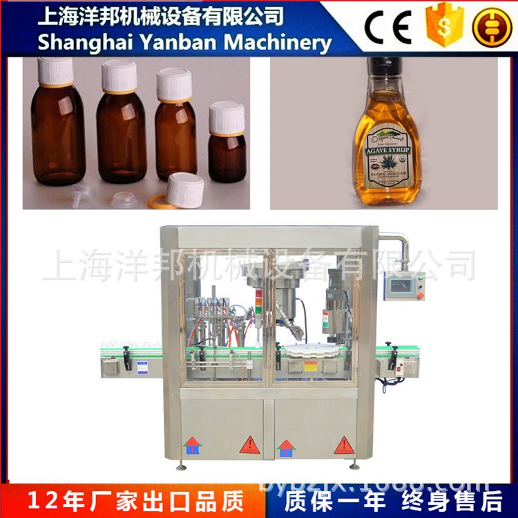 全自動液體藥水直線式灌裝機 擰蓋旋蓋機貼標(biāo)機一體