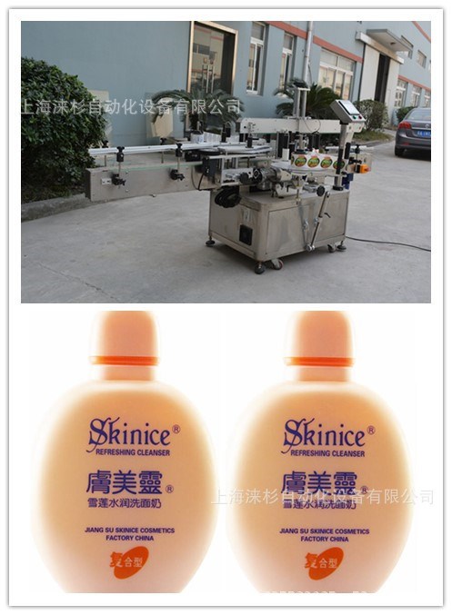雙面單面化妝品洗面奶香水爽膚水沐浴露瓶包裝快速自動(dòng)貼標(biāo)機(jī)
