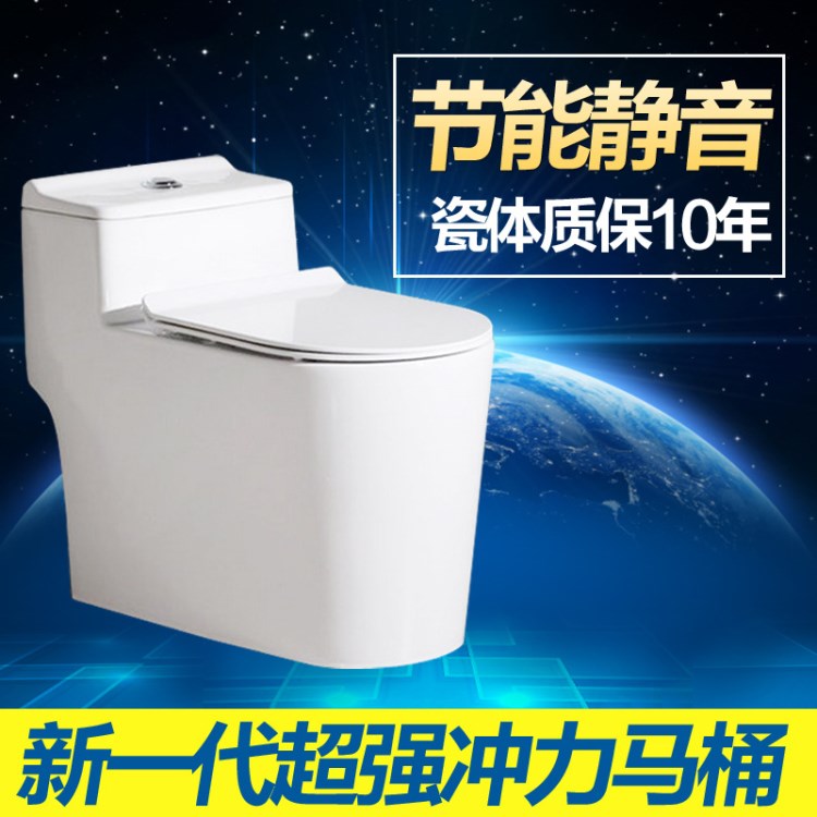 康禧8138家用坐便器陶瓷抽水馬桶超漩沖水節(jié)水靜音自潔釉防臭馬桶