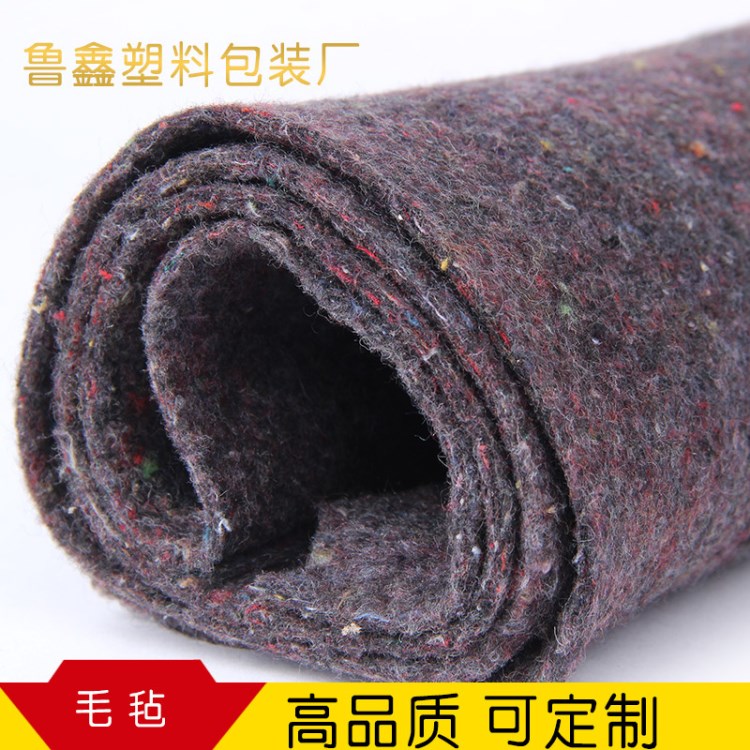 大棚保溫毛氈公路養(yǎng)護(hù)氈防寒保溫氈家具包裝氈等加厚土工布棉氈