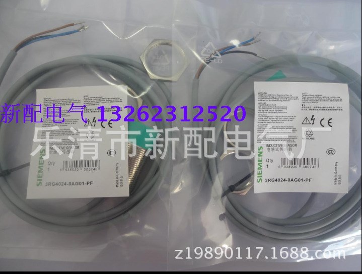 品質(zhì)全新接近開關(guān)3RG4011-3AF00-PF保一年