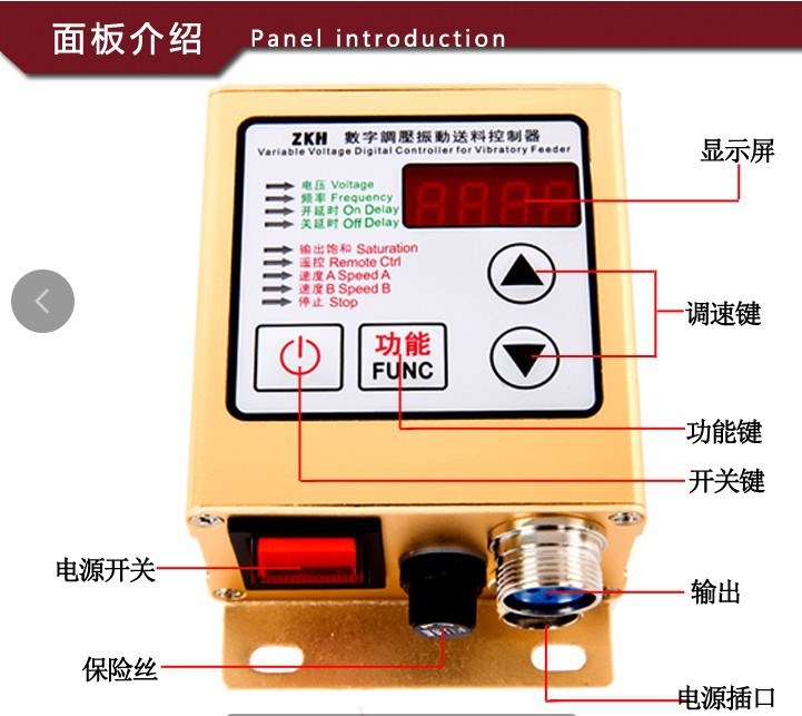 长期供应 智能数字控制器  数字智能调压控制器 振动盘送料控制器