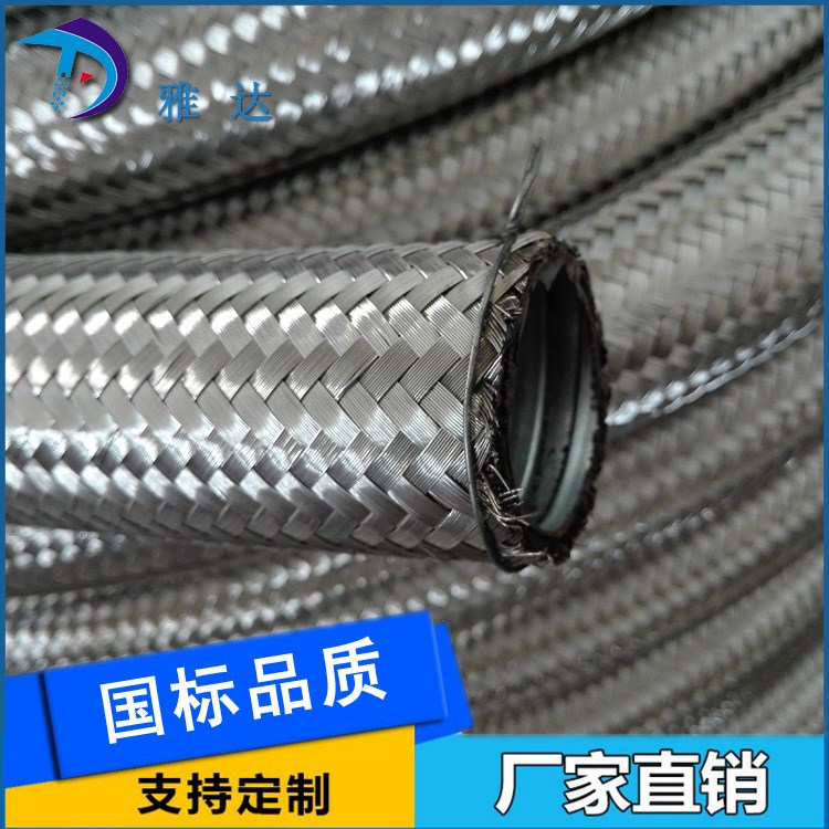 蛇形金屬軟管，304不銹鋼絲編織套管，阻燃防爆！電纜穿線管JSHG