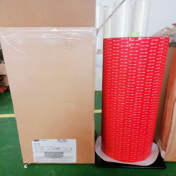 3M5925  3M5952 黑色雙面膠 泡棉基材雙面膠可分切散料 模切加工