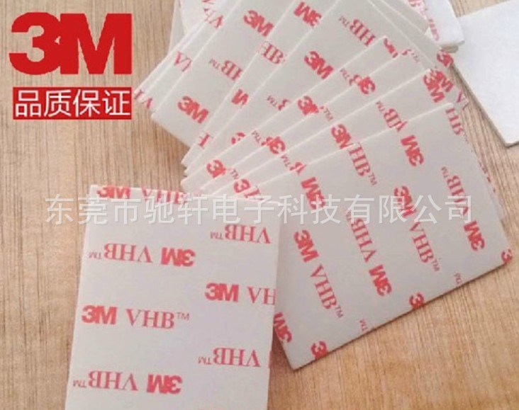 3M4936亞克力透明雙面膠貼 3MVHB泡棉膠帶 可分切 可成型