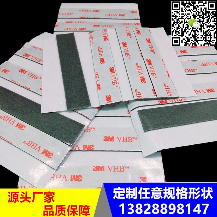 3M4936丙烯酸泡棉強力高粘防水廣告貼牌掛鉤泡棉定制圓形30mm