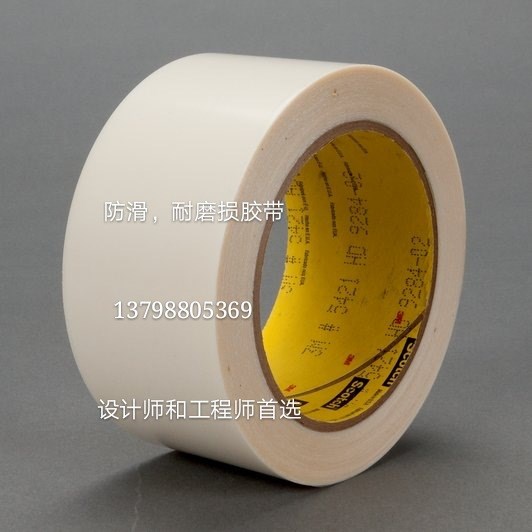 供應超高分子量-聚乙烯(UHMW-PE)膠帶3M5425