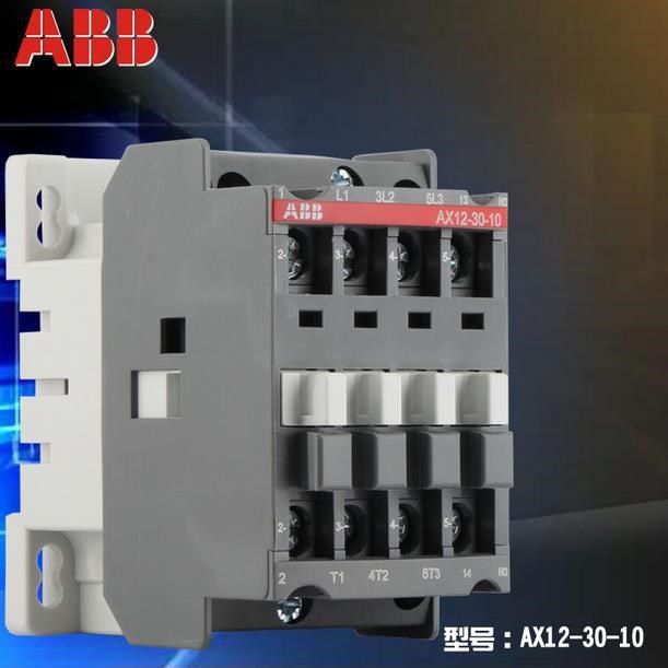 ABB接觸器 AX12-30-10-80 12A  ABB交流接觸器  