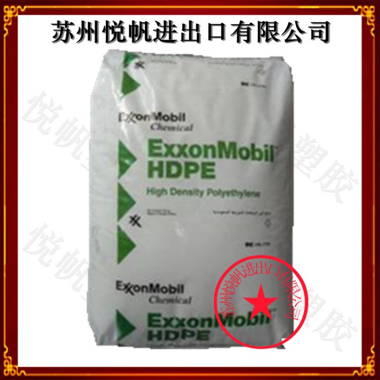 注塑 吹塑 化學容器 食品容器原料HDPE/沙特埃克森美孚/AS55-003