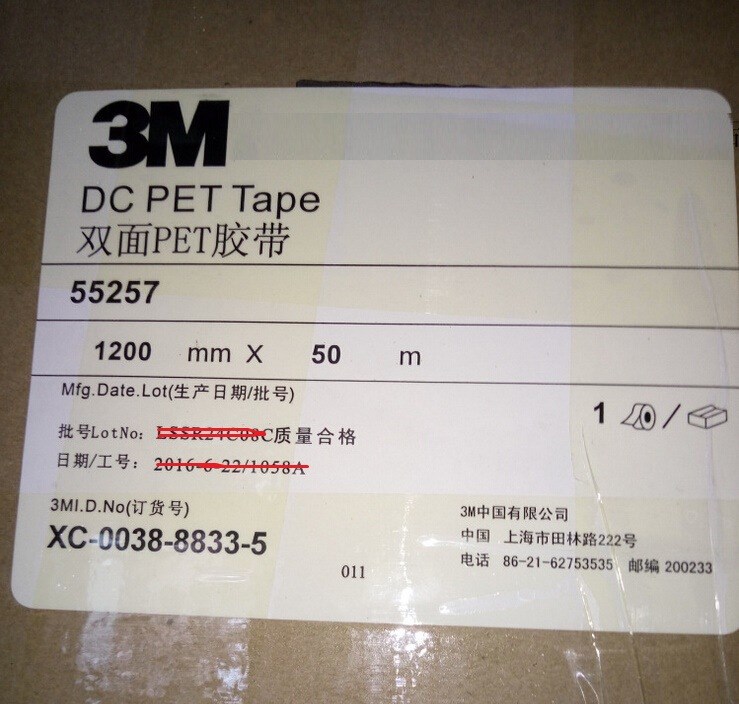 3M55257 B 通用型雙面膠帶 PET雙面膠帶 兩種顏色 透明 黑色