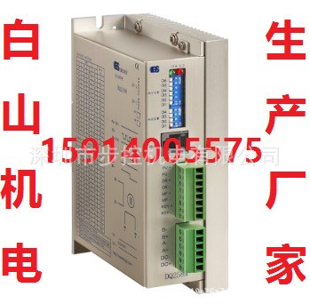 直銷白山機電DQ258M 兩相數(shù)字式步進電機驅動器 技術支持！