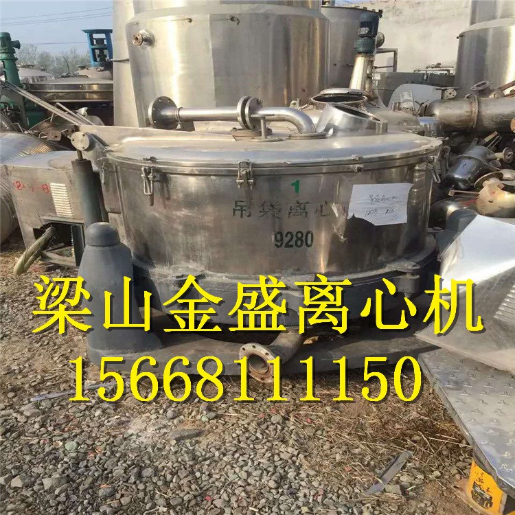 三足式離心機，SS型人工上部卸料離心機，工業脫水機，普通型離心