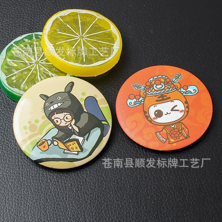 定制胸章 金屬塑料底馬口鐵徽章 創意禮品卡通動漫周邊工藝品定做