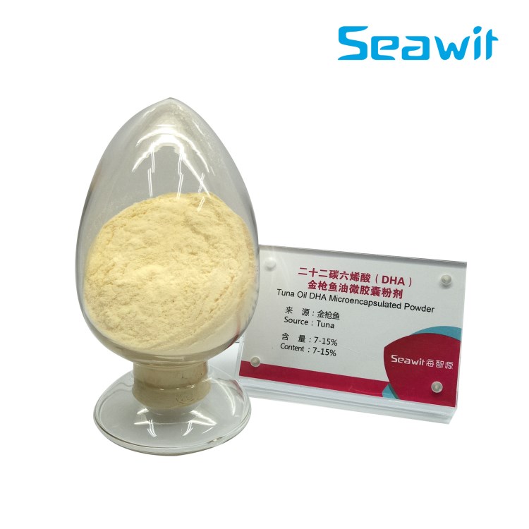 Seawit金枪鱼油DHA微囊粉 7% 婴幼儿配方食品 保健食品 特医食品