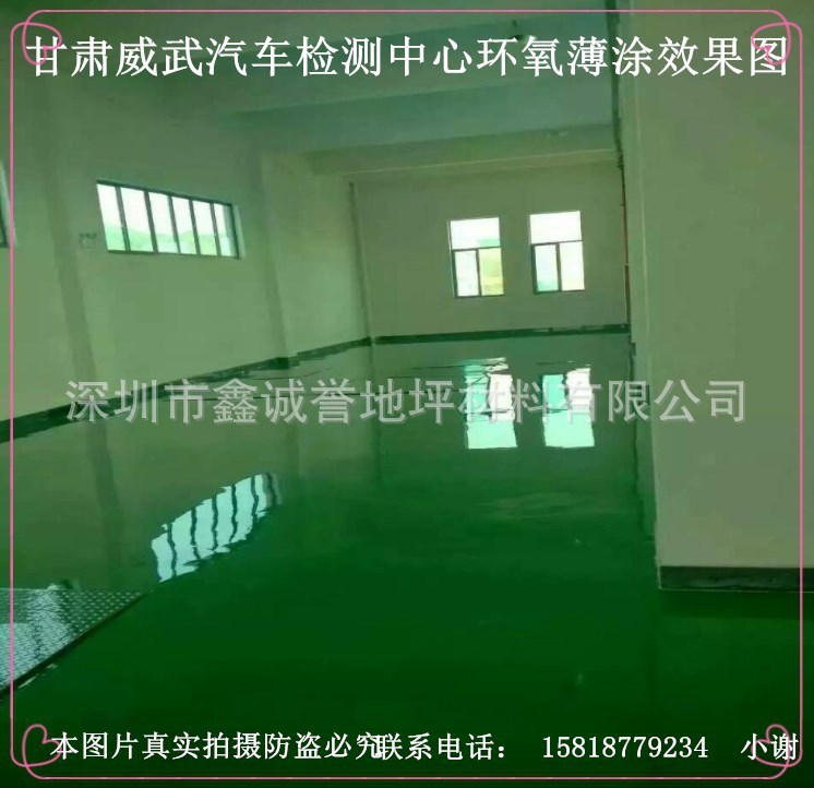 环氧树脂地坪环氧砂浆自流平地坪施工,车间, 厂房,仓库地坪漆施工