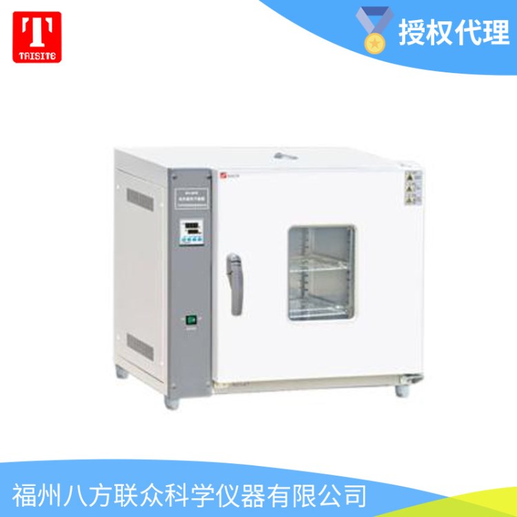天津泰斯特202- 2AB電熱恒溫干燥箱 實(shí)驗(yàn)室烤箱