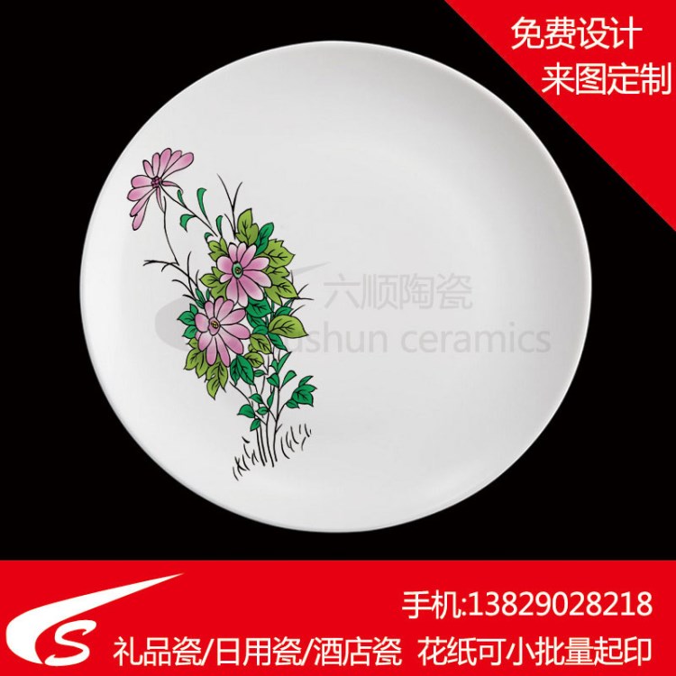 來圖來樣定制LOGO圖案 釉中花紙|水轉(zhuǎn)印花紙|油墨花紙|家具水移畫