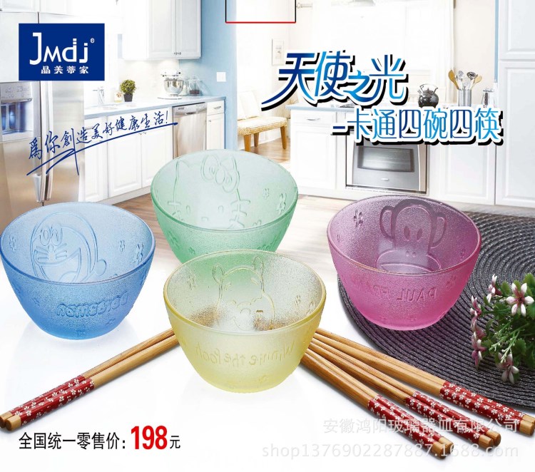 晶美蒂家 熱賣 卡通碗筷四件套 卡哇伊 米飯碗 彩色碗 銀行禮品