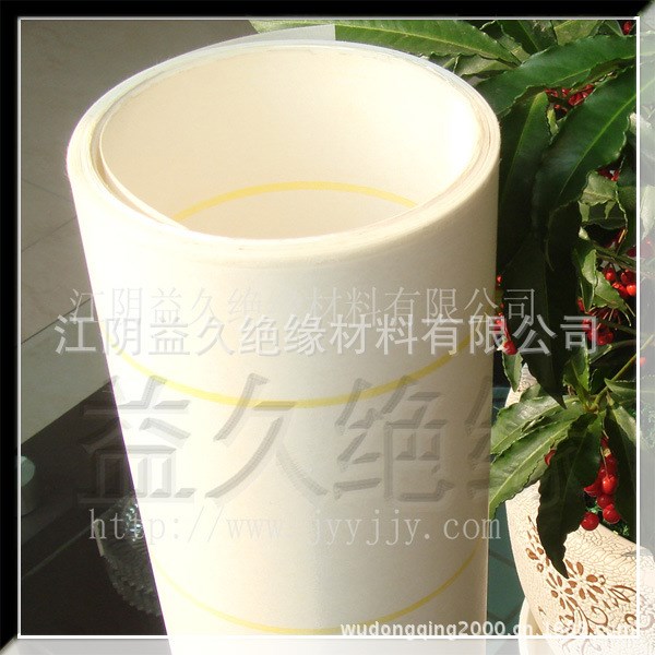 供應(yīng)6640NMN聚酯薄膜、絕緣紙、NOMEX紙