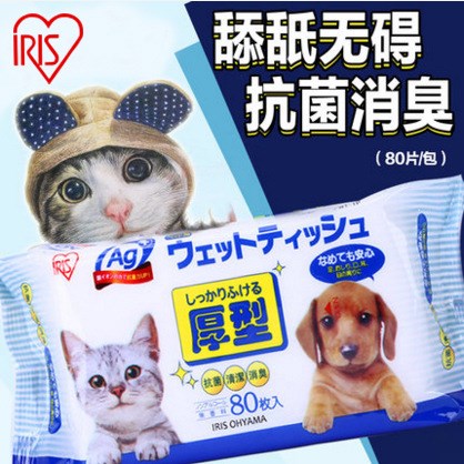 爱丽思IRIS宠物 猫狗用消毒湿巾 宠物去泪痕清洁湿纸巾80片 批发