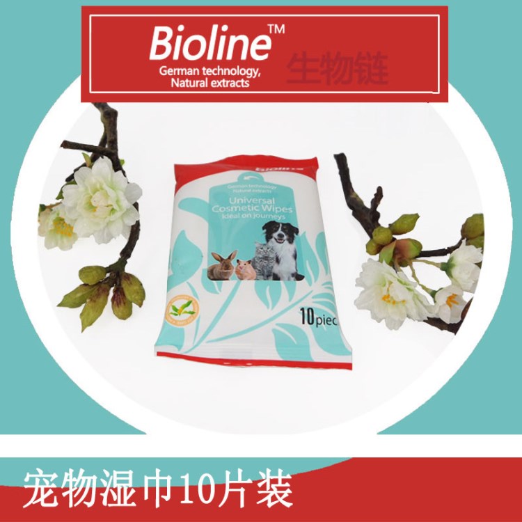 Bioline寵物濕巾10片裝 貓狗專用清潔濕紙巾清潔用品BL2137