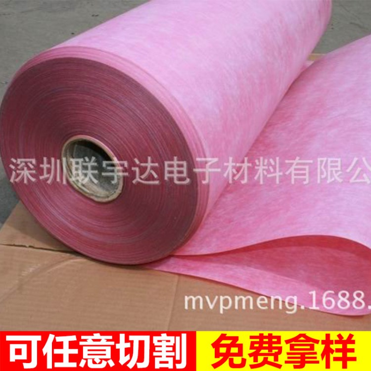 供應高抗張力耐高溫F級電機復合膜6641DMD藍色絕緣復合紙