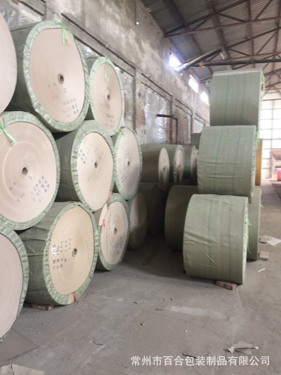 供應160克到300克茶板紙