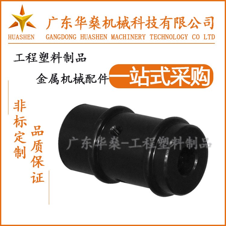 UHMW-PE1000加工件塑料零部件  廠家直銷供應(yīng) 工農(nóng)業(yè)用塑料制品