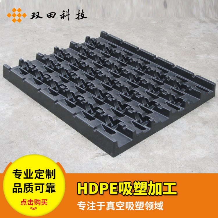 厂家供应 HDPE吸塑加工塑料 特种塑料盖大型厚吸塑 加工定制