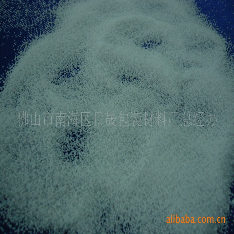 發(fā)泡粒子直銷廠家供應(yīng)EPS發(fā)泡粒子  保麗龍發(fā)泡粒子  顆粒均勻
