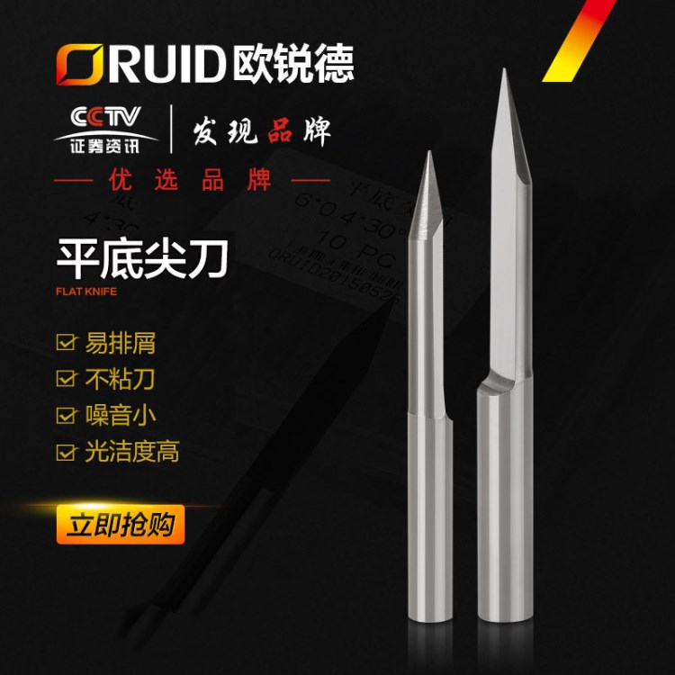 供應(yīng)高精度精磨平底尖刀 開半尖刀 錐度刀 刻字刀 橄欖核雕刻刀