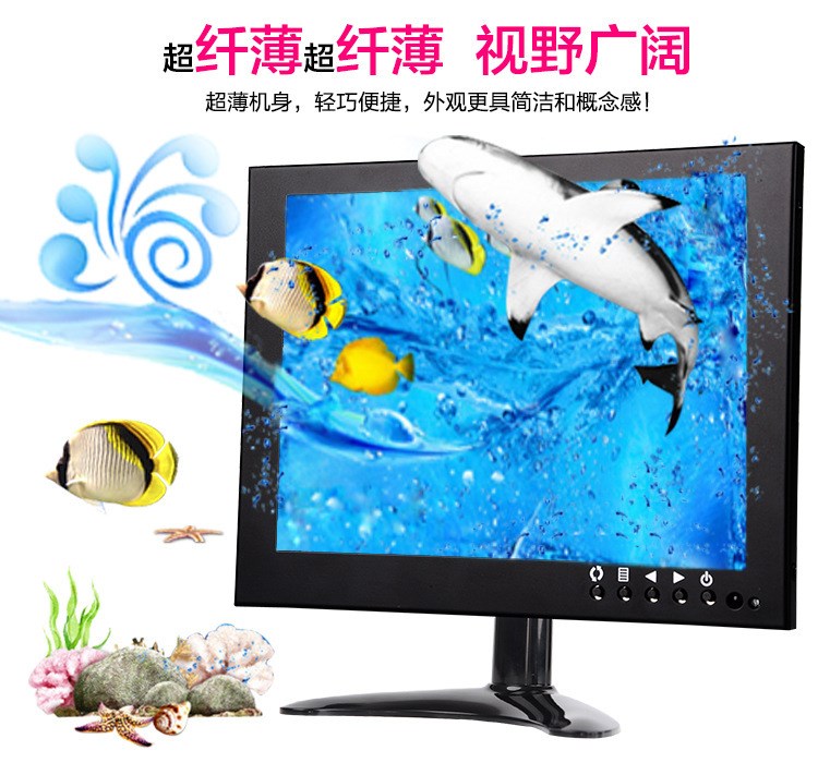 8寸高分辨率工业级 铁壳高清液晶监视器 支持WIN7 XP BNC显示器