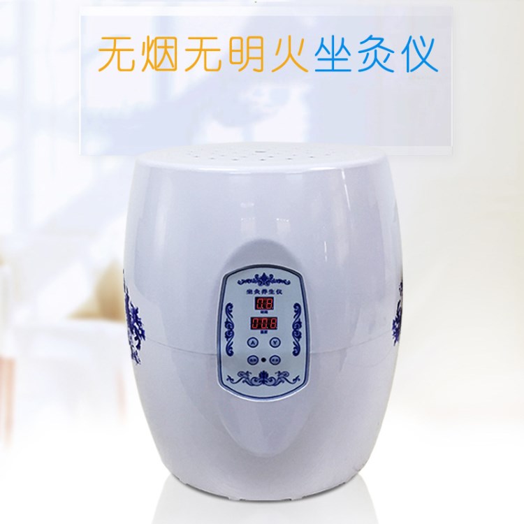 坐灸儀家用坐熏儀器 短紅外線無煙坐灸凳婦科宮寒艾灸養(yǎng)生凳