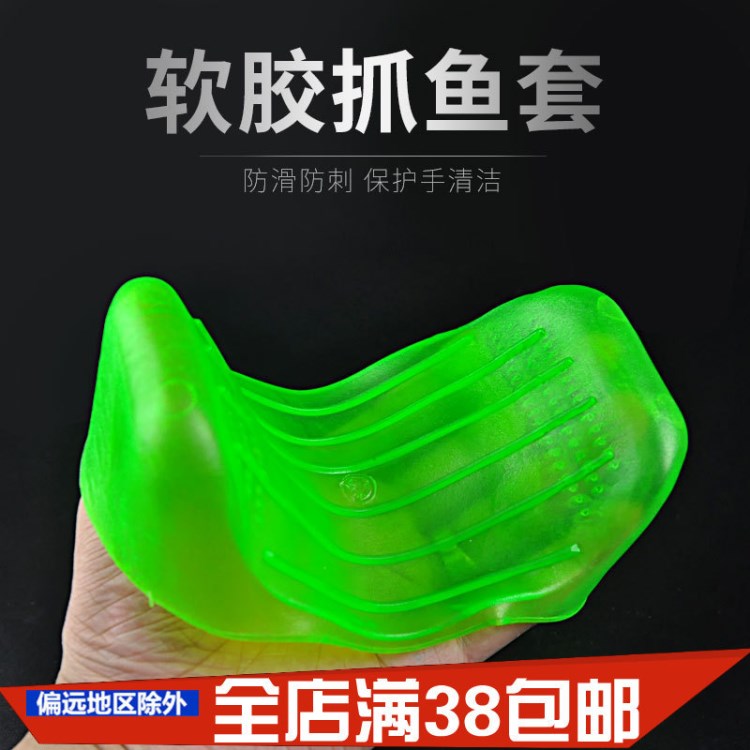 釣魚抓魚套割手抓魚器護(hù)手套防滑拿魚器漁具魚具垂釣用品配件漁具