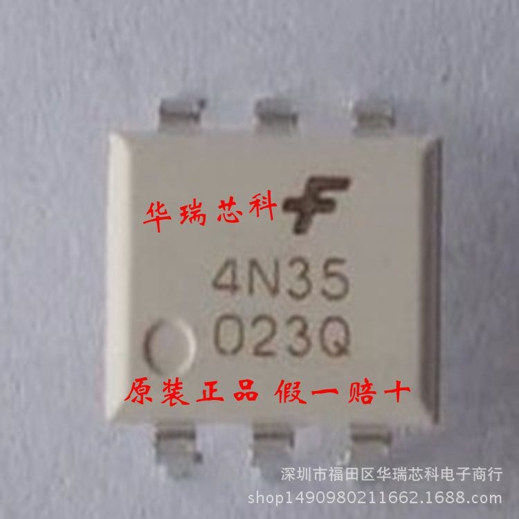 NVP6114 NVP6114A  视频处理. QFN76封装全新原装现货量大价优