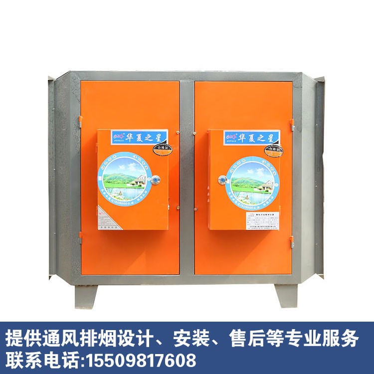 油煙凈化器靜電式油煙凈化器達(dá)到環(huán)保要求油煙凈化