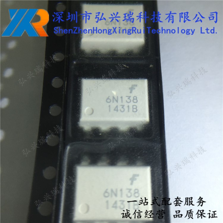光耦合器6N138原裝FAIRCHILD/仙童DIP-8 SOP-8低電流輸入回路
