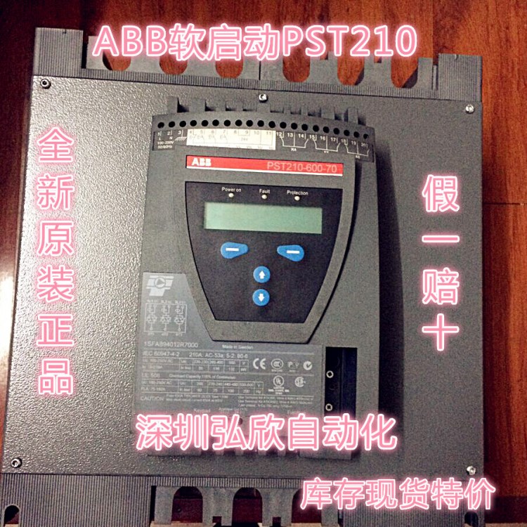 全新原裝 ABB軟啟動(dòng)器PST175-600-7090KW電機(jī)軟啟動(dòng)