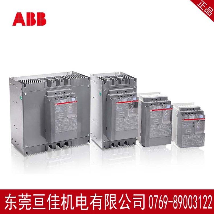 ABB品牌軟起動器PSS85系列型號PSS85/147-500L PSS/PSE/PST銷售中