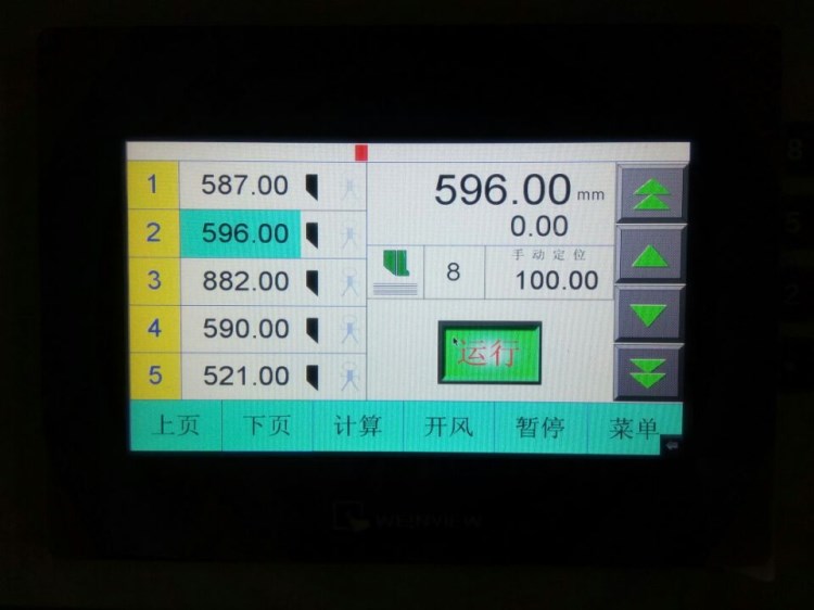 德國(guó)Perfecta 切紙機(jī) 改電腦程控 三相220V更改三相380V