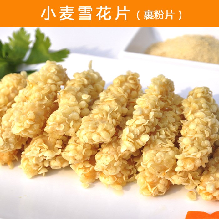 裹粉片面包糠生產(chǎn)線(xiàn) 膨化雪花片面包糠生產(chǎn)加工設(shè)備