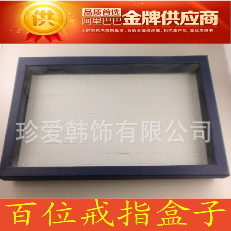 泰美軒首飾 硬紙 戒指展示盒 戒指盒子 包裝盒 耳釘盒子 首飾盒