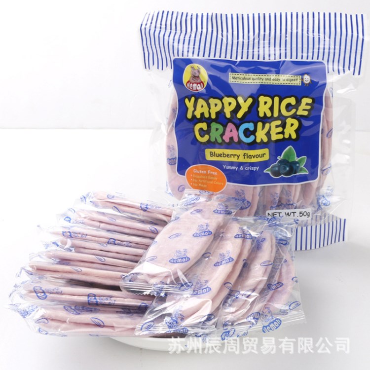 泰國零食 河馬莉呀比米餅藍莓味 休閑食品