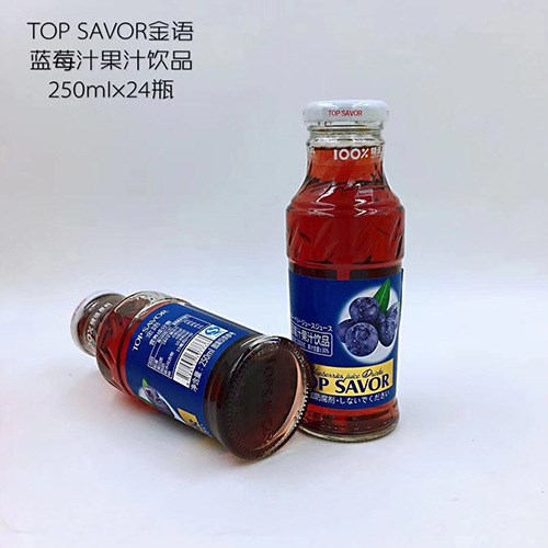 果汁 金語 果汁飲品 藍(lán)莓汁 香橙汁 櫻桃汁 芒果汁 250ml